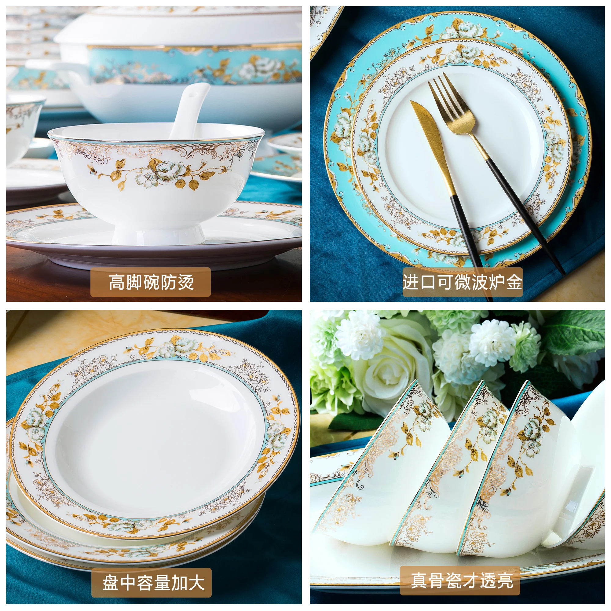 European-Style High-End Luxury Bowl and Dish Set Household Jingdezhen Bone China Tableware Plate Ceramic Bowl 2023 New