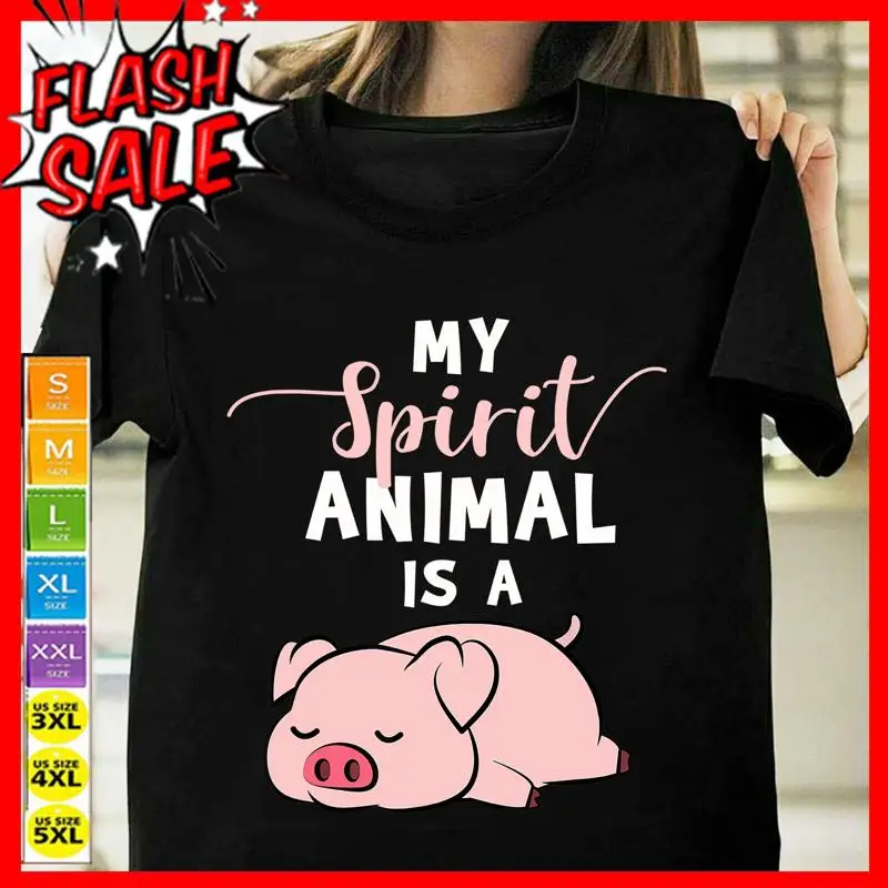 

Тренд футболки My Spirit Animal is a Pig s For Lovers