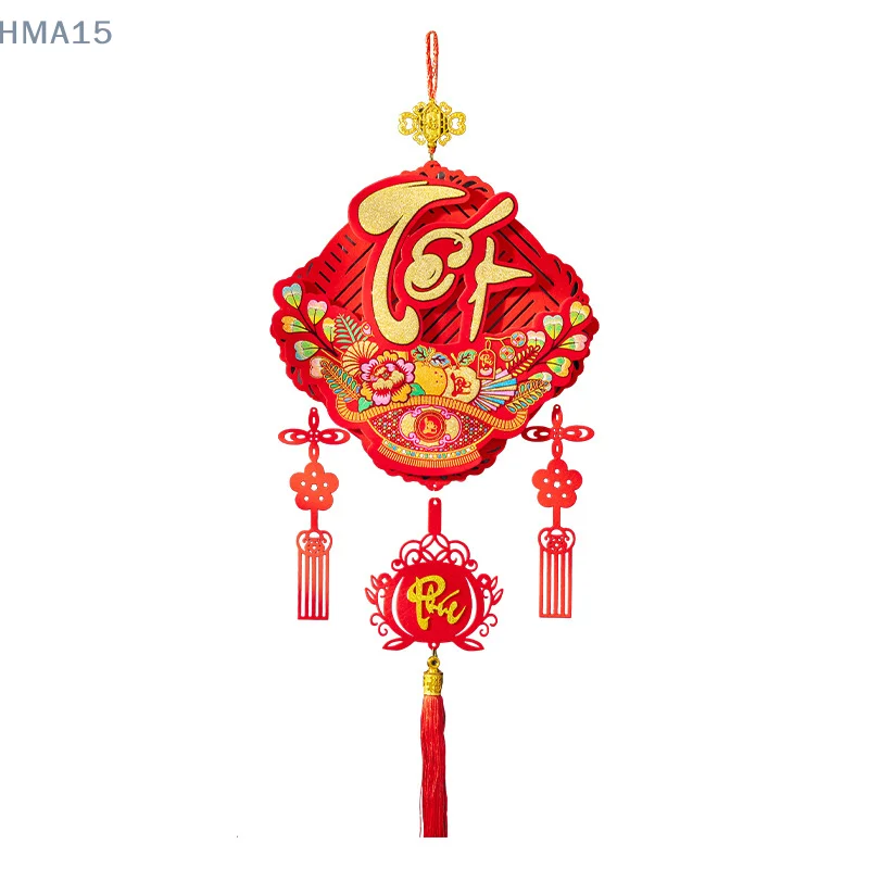 [HM]2026 New Vietna… - image