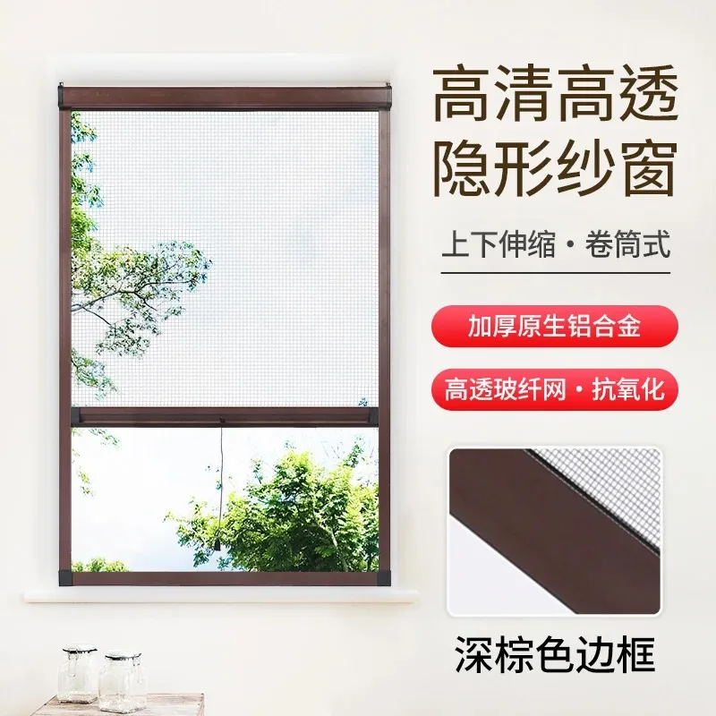Invisible telescopic push-pull type rewind bathroom aluminum alloy mosquito-proof roller shutter screen window net