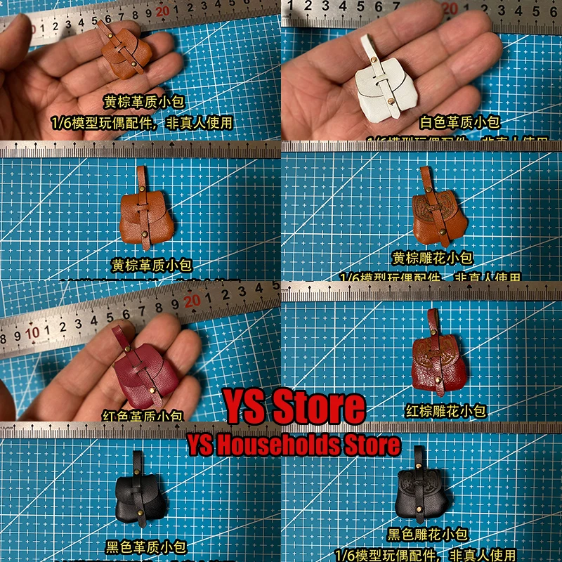 

Разноцветная 1/6 солдатская мини-сумка, игрушки, аксессуар, орнамент в китайском/западном стиле, модель для 12 дюймов, экшн-фигурка, ремень, украшение своими руками