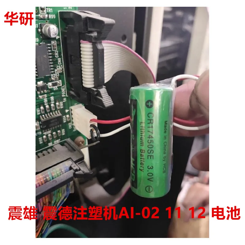 

Для литьевой машины Zhenxiong аккумулятор памяти компьютера AI-02 AI-12 аккумулятор компьютера 3 В Fuji компьютер AI-11