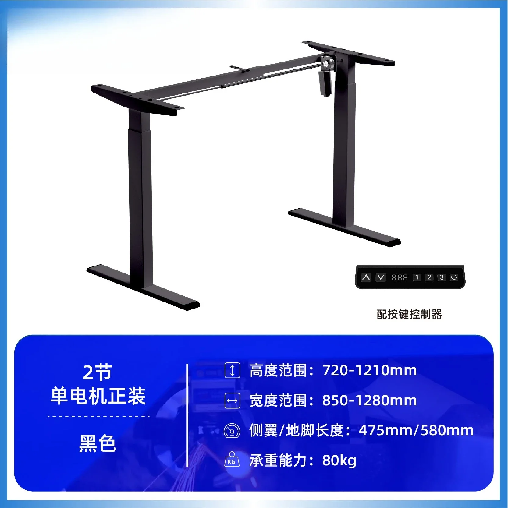 Mesa de computador com elevação elétrica pode levantar mesa de estudo em casa com spray de plástico