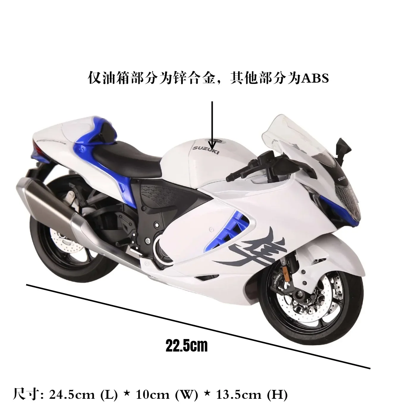 1/9 Suzuki Hayabusa GSX-1300R Alloy Motorcycle Model Toy Vehicle Collection Carrying Lighting Off Road Autocycle Toy Car