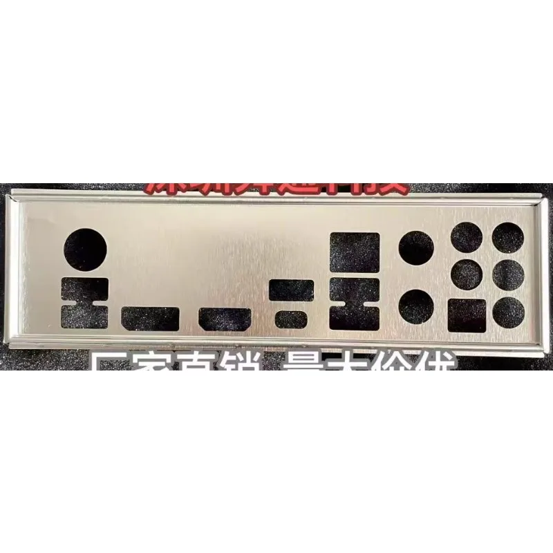 Io I/O Shield Blank…