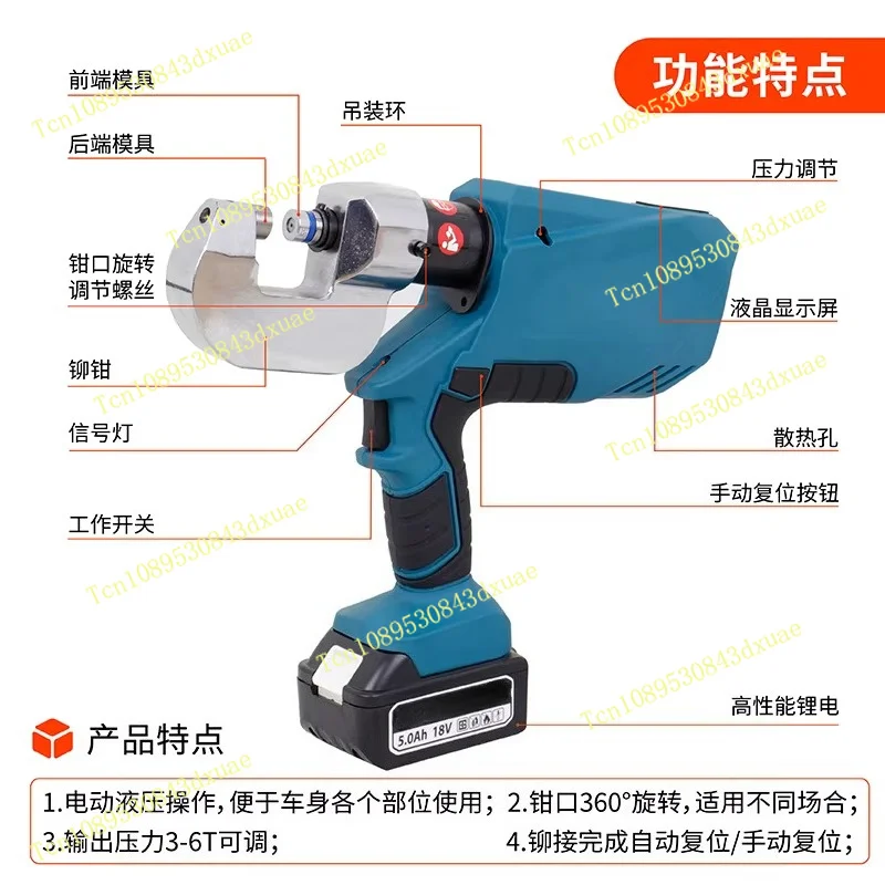 OL6000-40  Aluminum body riveting machine Electric hydraulic punching rivet gun Automobile sheet metal tool die riveting machine