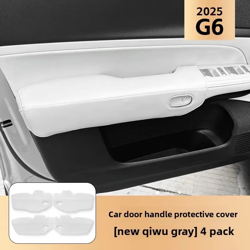 

for Xpeng Xiaopeng G6 2025 Door Handle Protective Cover Inner Handle Protective Anti-dirt Pad Interior Products