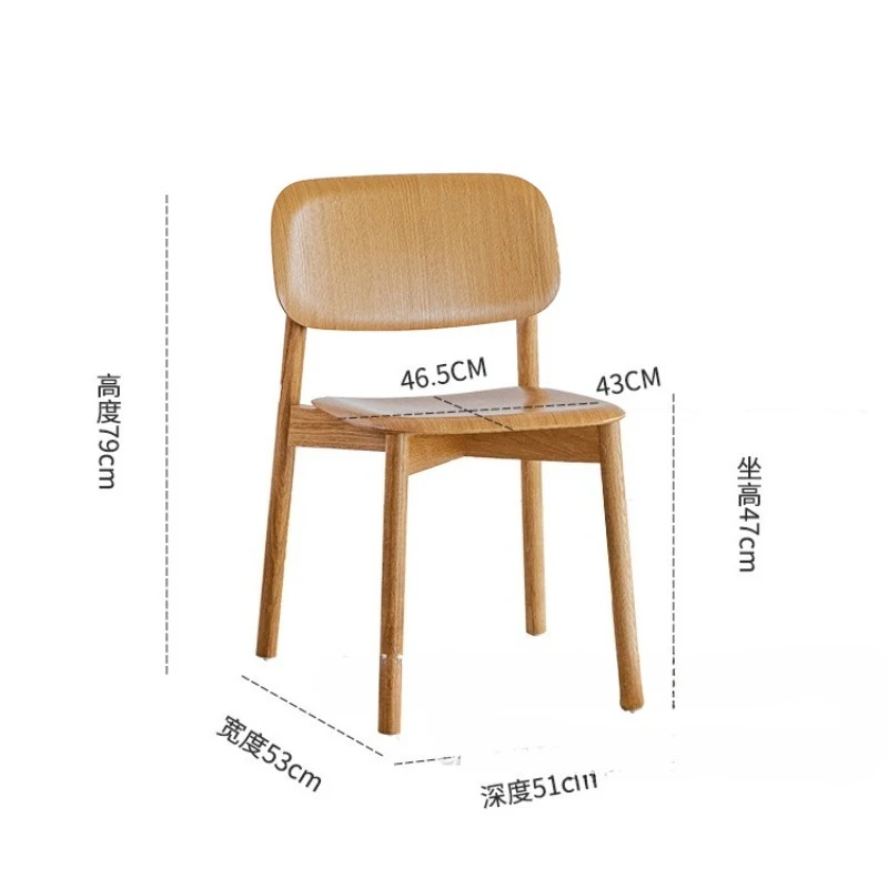 White Oak Solid Wood Adult Backrest Dining Chair