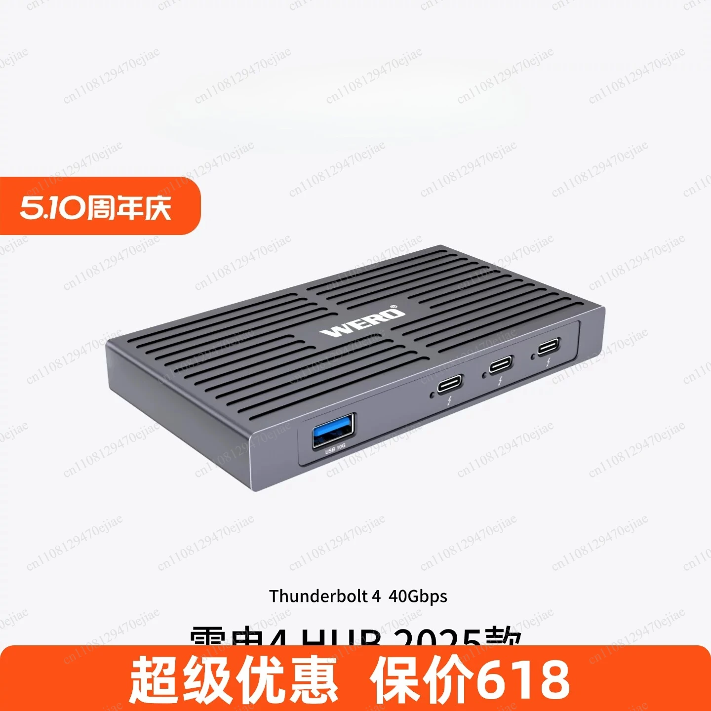 WERO Thunderbolt 4 Hub Docking Station - Compatible with Thunderbolt 5 & USB4, JHL8440 Chip, for Mac & Laptops