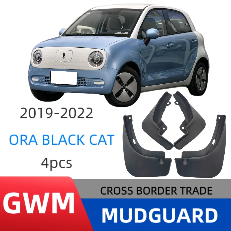 

Подходит для Euler Black Cat 2019-2022 крыло автомобиля модификация внедорожника без установки сверления
