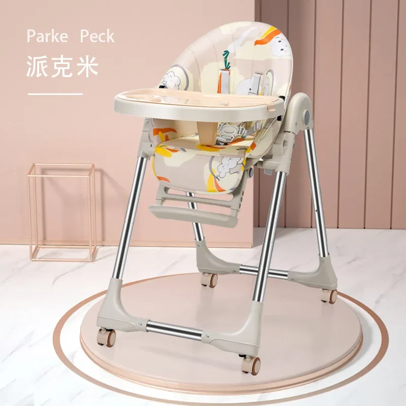 

Baby Dining Chair Children's Seat Chair Multi-functional Foldable Portable Short Safe for Children To Eat