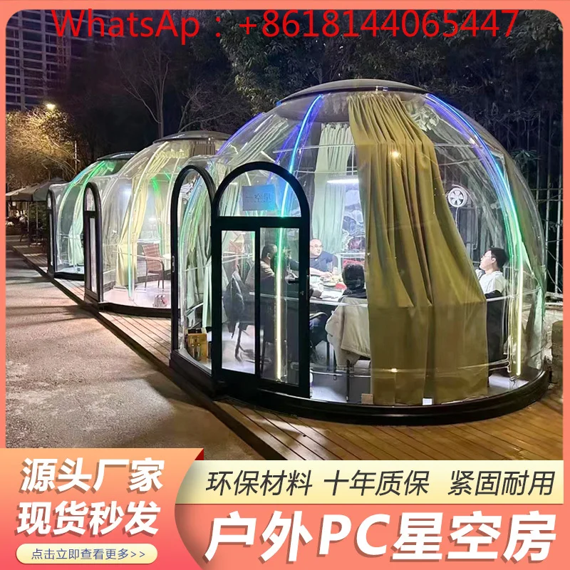 PC transparent star room restaurant movable bubble house courtyard transparent space capsule outdoor spherical tent