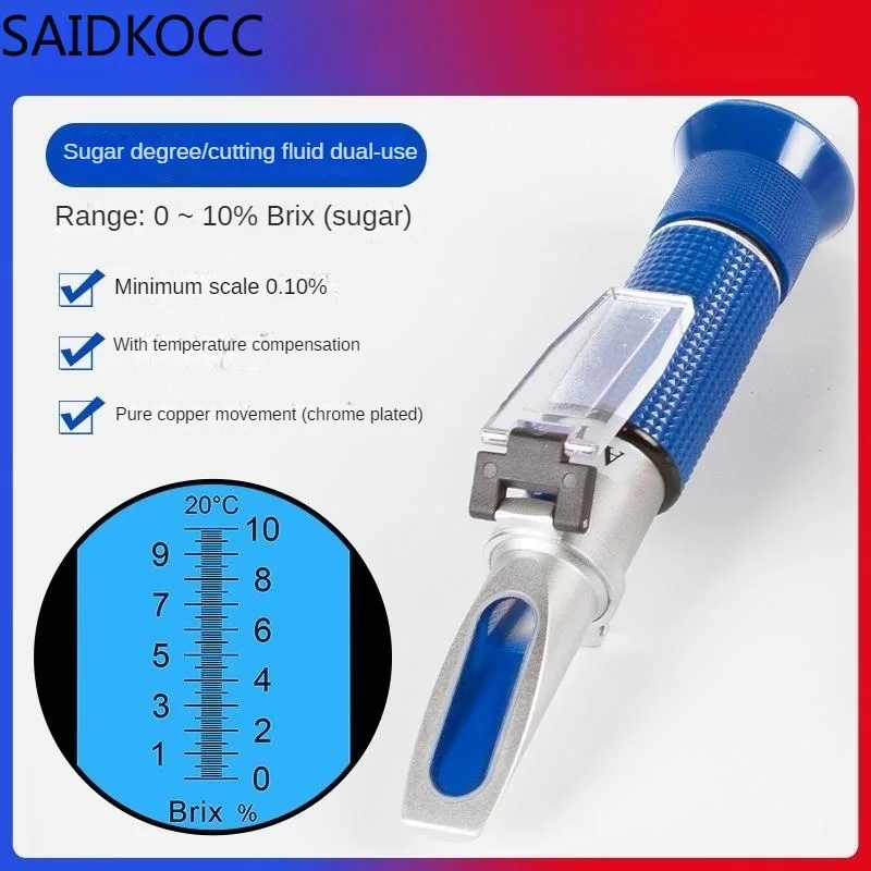 Sugar meter, salinity meter, fruit sweetness tester, handheld refractometer, high-precision honey concentration tester