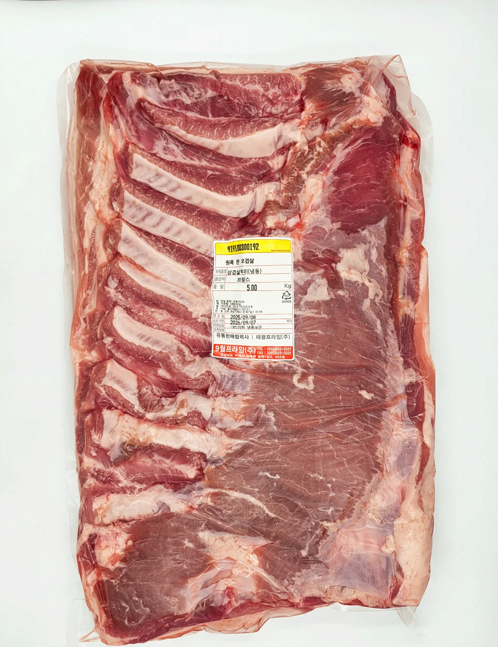 zum Kochen von Fleisch, Schweine-Bauch, Vajina, Sebone, Vendiso, 5 kg