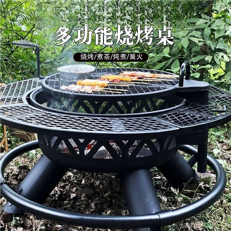 Outdoor patio heating grill, charcoal grill, tea stove table 3