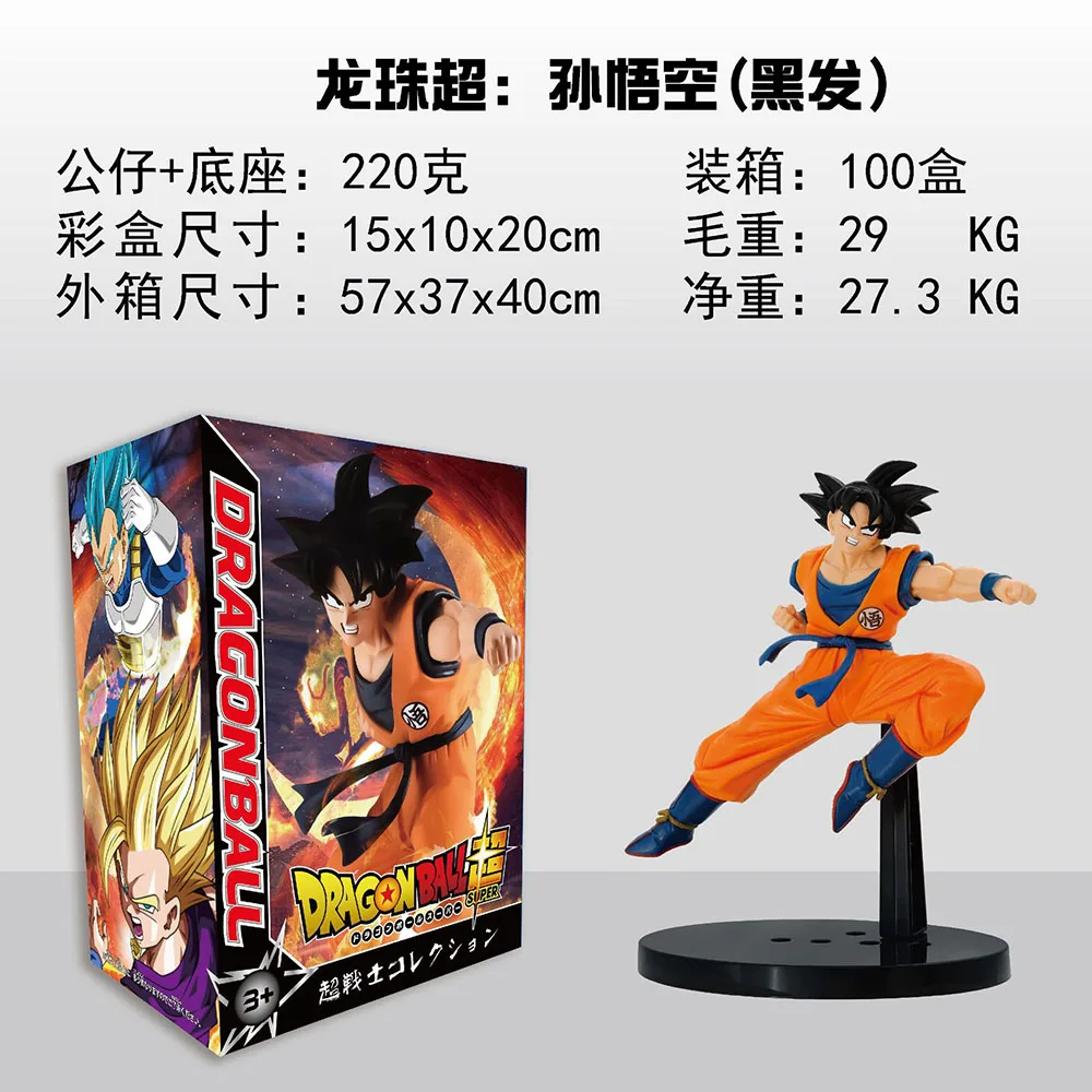 15CM Anime Dragon Ball Super Super Cyborg Son Goku Battle Model giocattolo dinamico collezione regalo ornamento Action Figure PVC