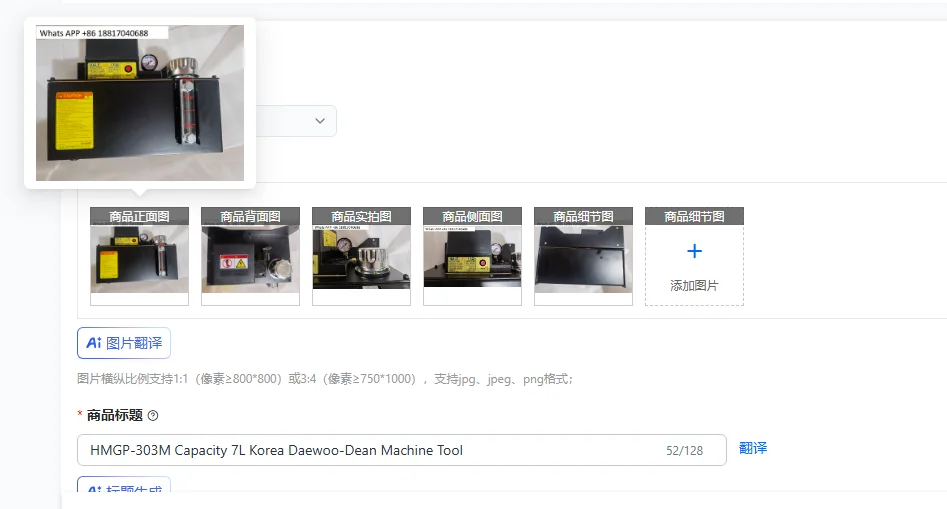 

HMGP-303M Capacity 7L Korea Daewoo-Dean Machine Tool