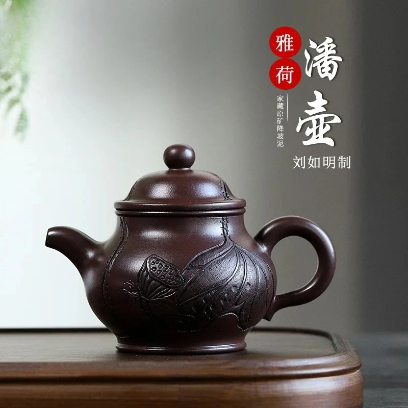 Yixing handmade purple clay teapot, original ore, hundred mesh purple clay, Yahepan teapot, Kung Fu tea set