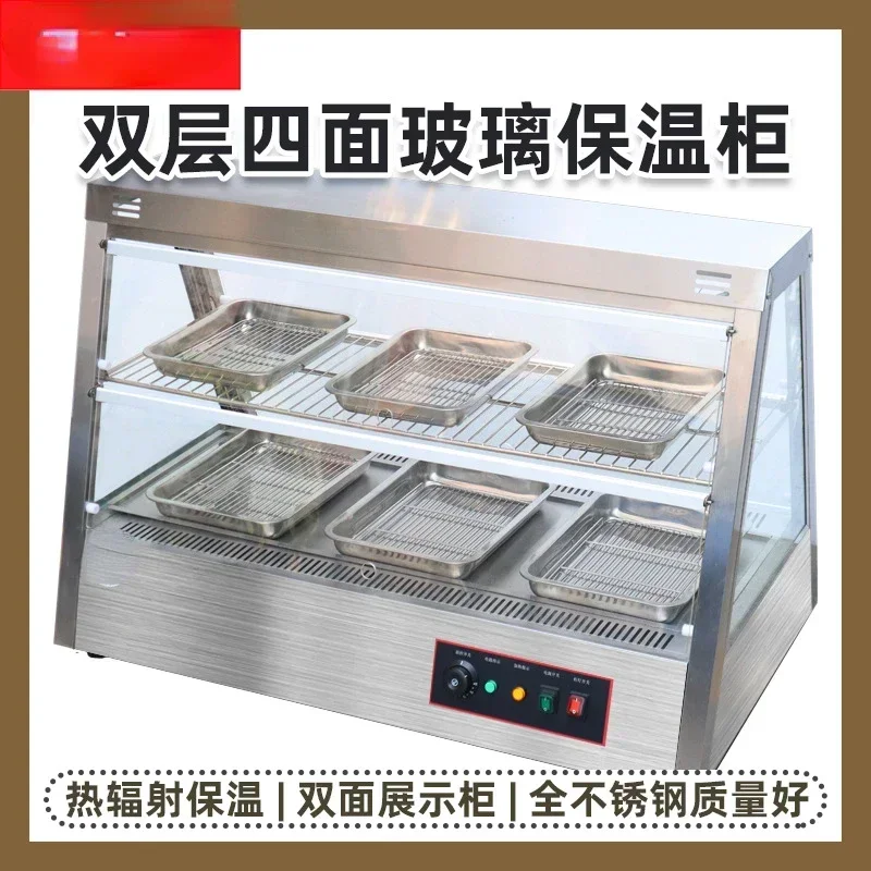 Double-Layer Four-Sided Glass Heated Display Cabinet Commercial Vertical Bread Cake Display Cooked Food