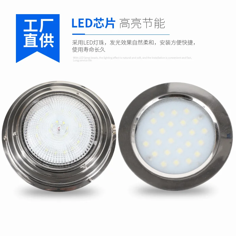 Genuine Goods round Stainless Steel LED Energy-Saving Cabin Light Yacht Accessories Waterproof Ceiling Lamp Marine Lighting Lamp