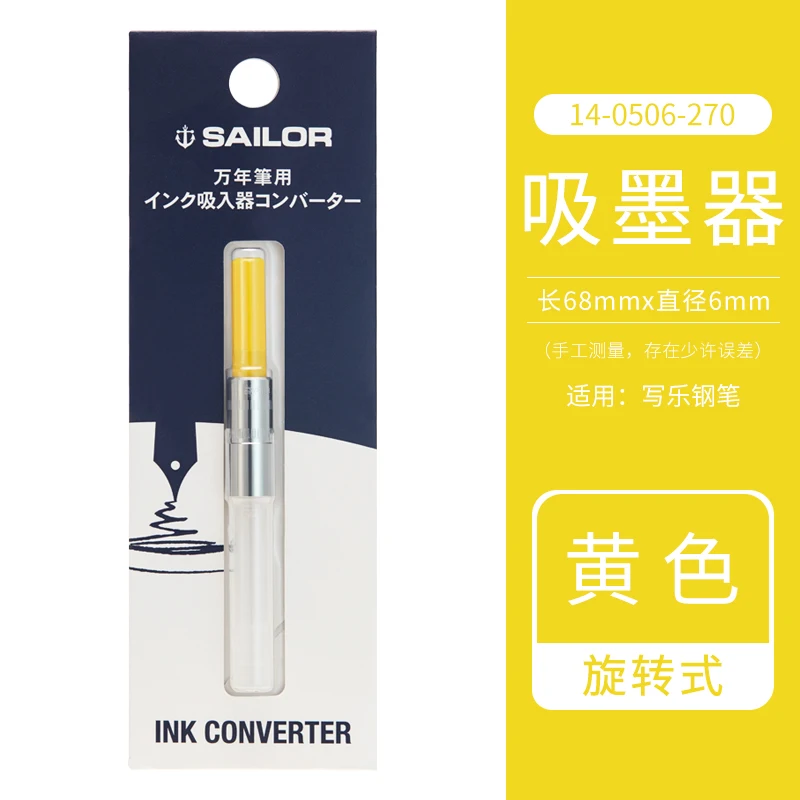 

Japan SAILOR Writing Fountain Pen Color Rotating Ink Converter Universal Four-Season Weaving Torpedo Ink Pen For All Sailor Pen