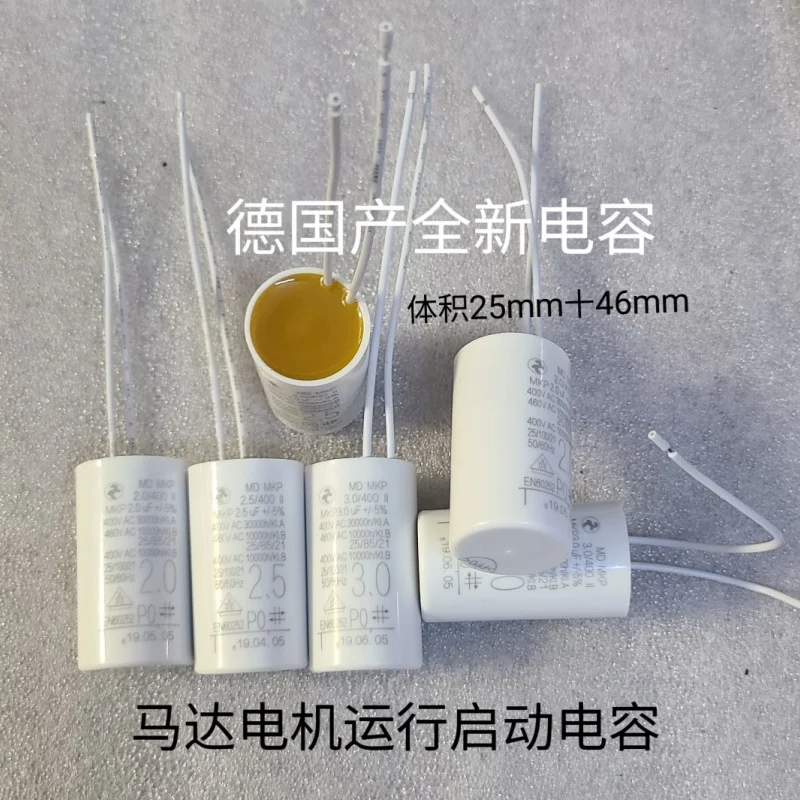 Original German MD MKP 1uf,1.5/2, 2.5uf, 3uf, 3.5uf 400V wall-hung boiler water pump motor operation stepless capacitor 25*45MM