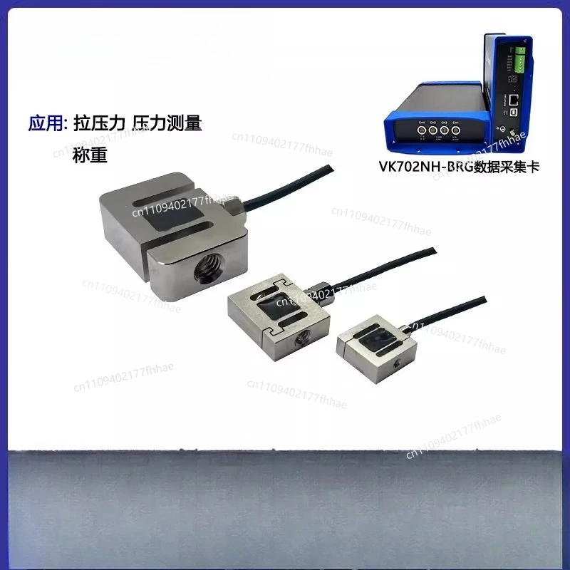 Miniature S-shaped, Tension and Compression Weighing Sensor, Tensile Pressure, Force Measurement,  High Precision,