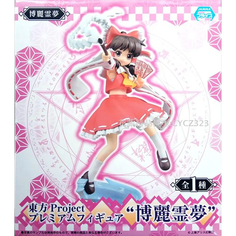 

Genuine New SEGA Touhou Project 20th Anniversary Hakurei Reimu Cute Gift Hand Model Ornaments in Stock