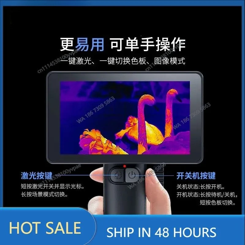 Arrow thermal imaging high definition night vision all black high precision sight bird