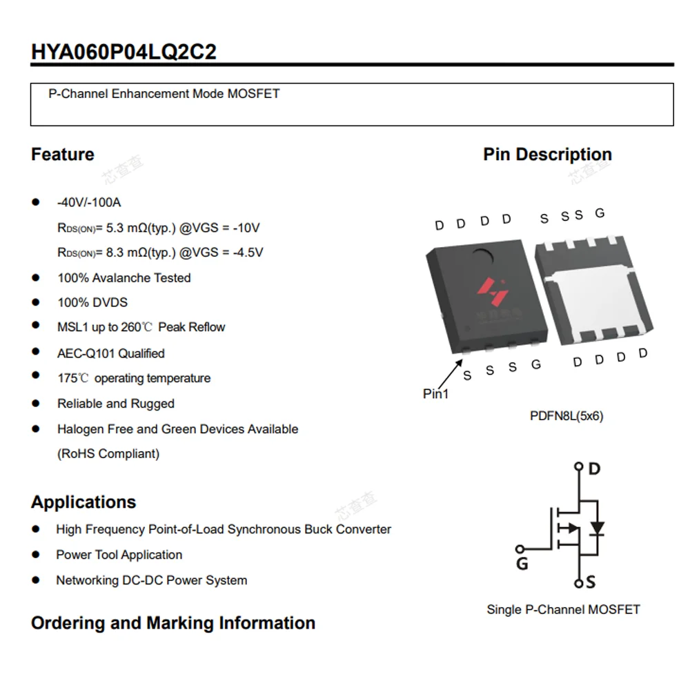 (10 pcs) HYA060P04LQ2C2 PDFN5*6-8L HYA060P04 - P-Channel MOSFET -40V 5.3mΩ