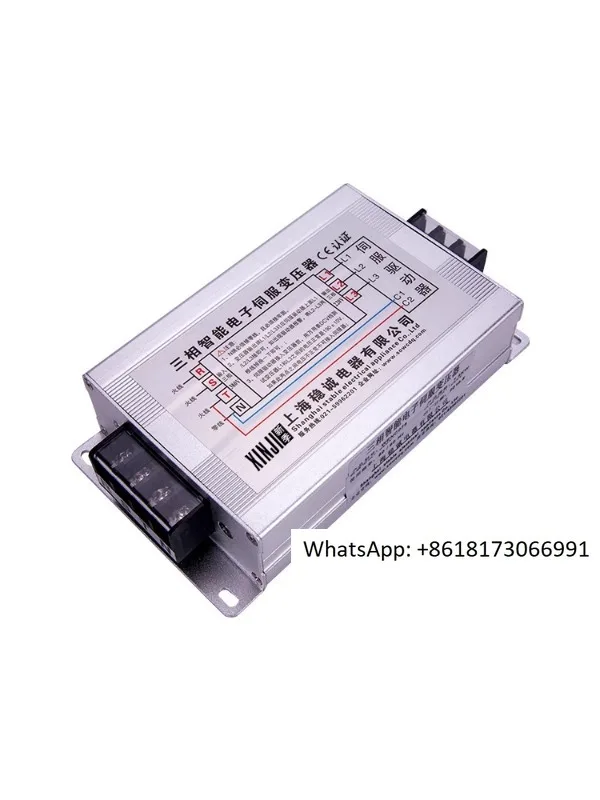 2KW3KVA three-phase intelligent servo electronic transformer 380V to 220V 200 motor power supply 4.5K10 kW