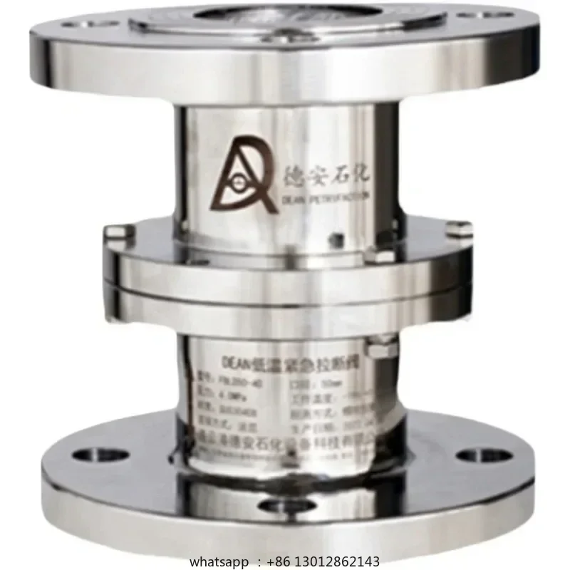 

Emergency release device for tank break valve