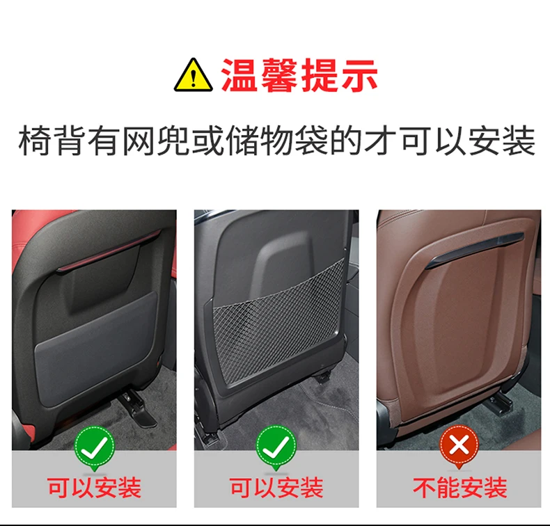Rear seat anti kick pad protective pad For LINCOLN Z Corsair MKZ Nautilus Aviator MKC Navigator Car interior accessories