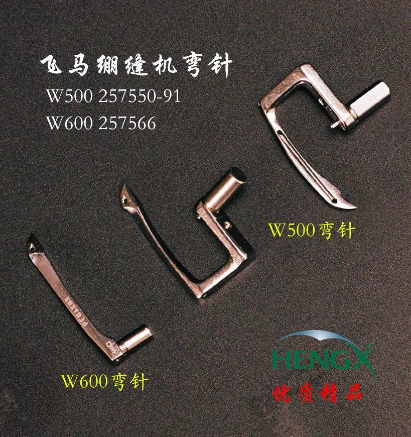 Pegasus W500 Curved Needle W600 Curved Needle Three Needle Abd Five Line Flat Lock Machine Curved Needle 257550 Industrial Sewin