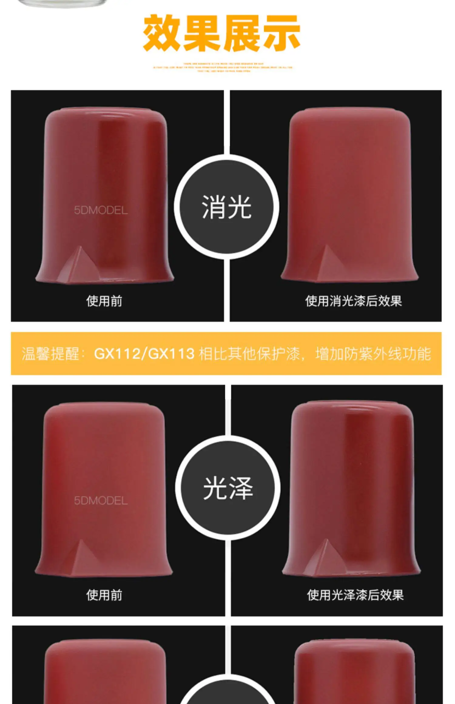 Matte Protective Paint MRHOBBY GX100 112 113 114 Super Oily Luster Model Light Oil BJD Makeup
