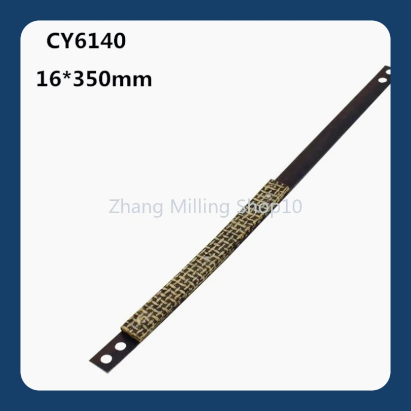 1PC Brake Band CY6140/CY6150/CY6250B/CY624 Lathe Accessories High Quality Brake Steel Belt