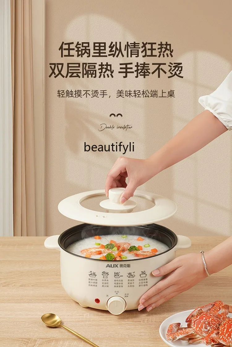 Processing customized 4L household electric hot pot large capacity multi-functional integrated electric pot electric cooking pot