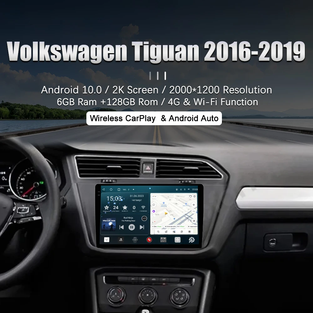 75403 차량 멀티미디어 플레이어 리뷰: Volkswagen Tiguan 2세대용 최고의 선택