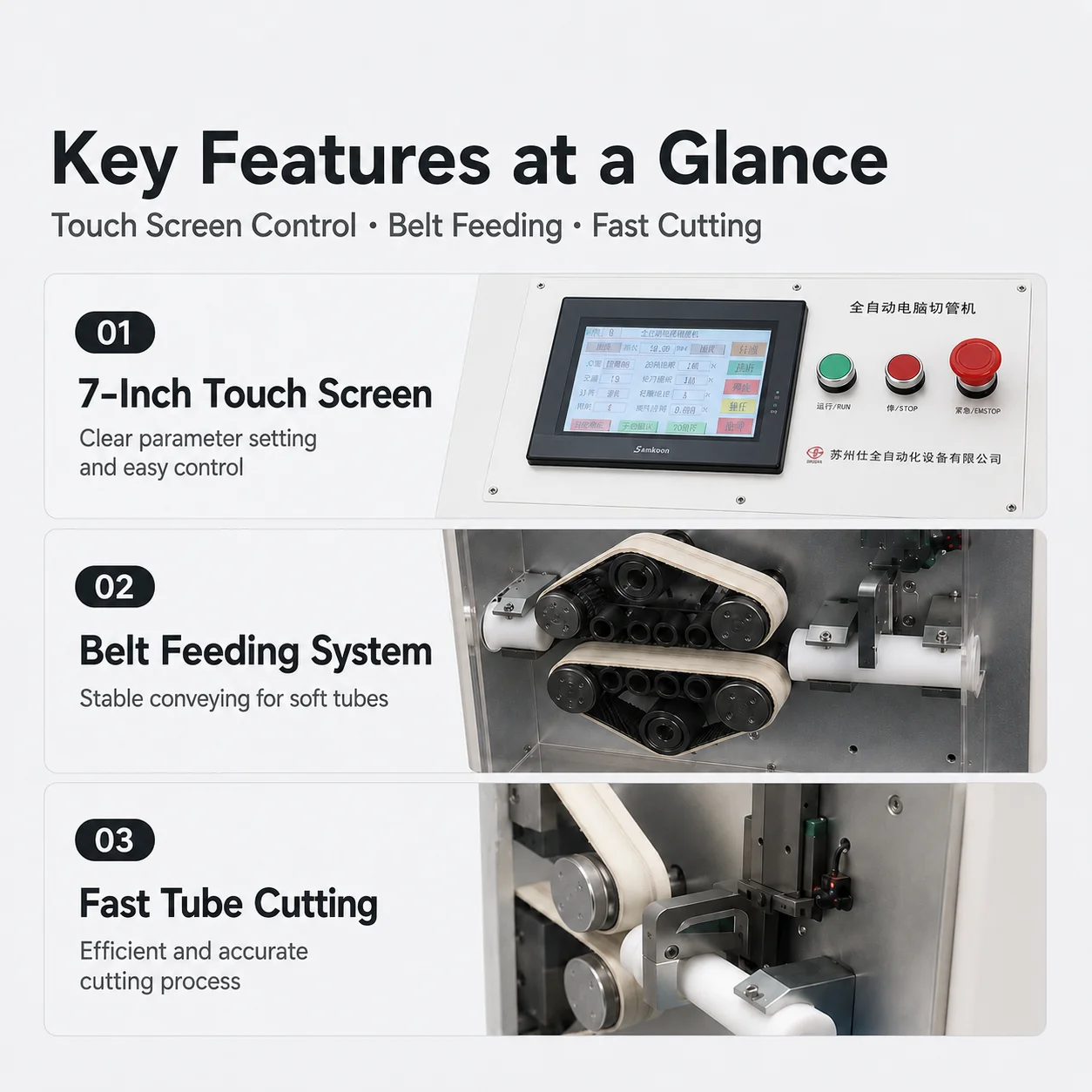 SQ-BJ325 Automatic Computer Tube Cutting Machine For 3-25mm PVC/Silicone/Rubber Corrugated Pipes High Precision +/-0.02mm 7-Inch