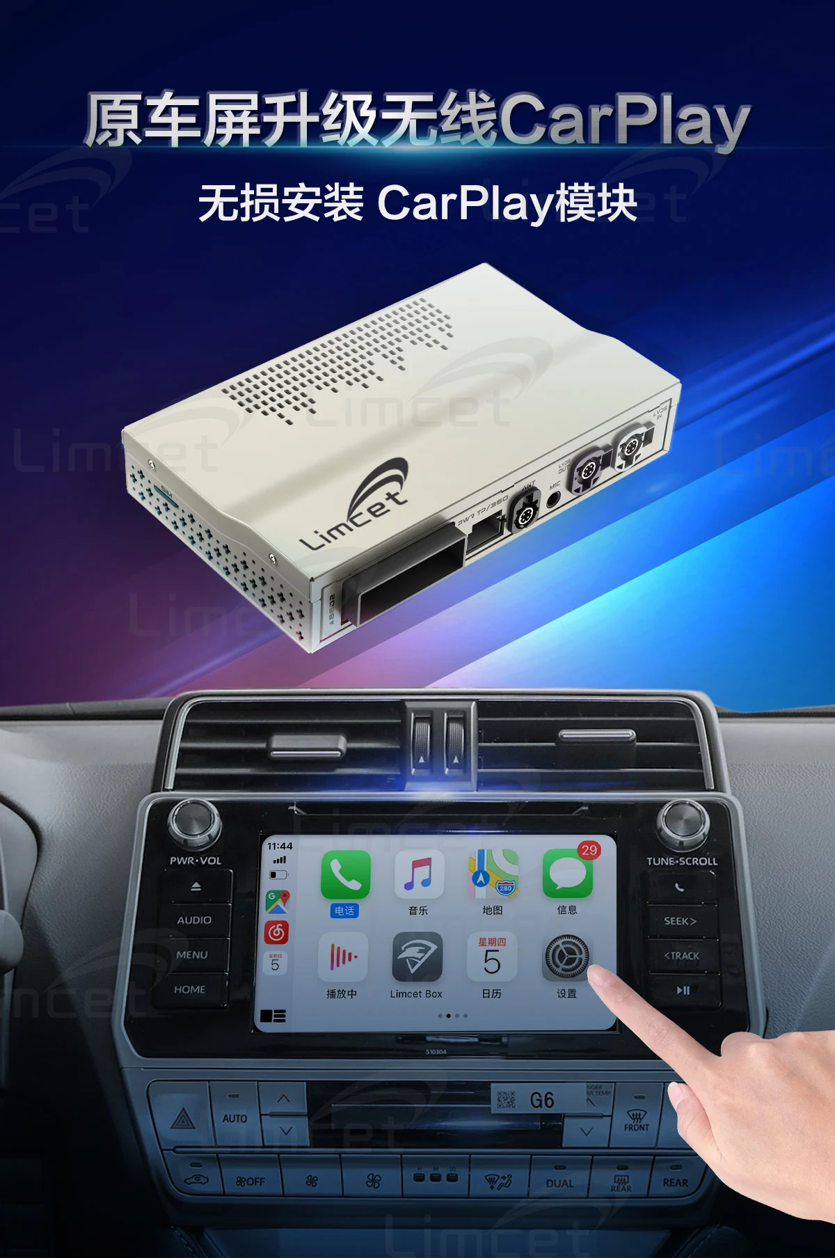 

Applicable Overbearing Prado Highlander Elfa 4Runner Speedmaster Carplay Module Navigation Screen Projection