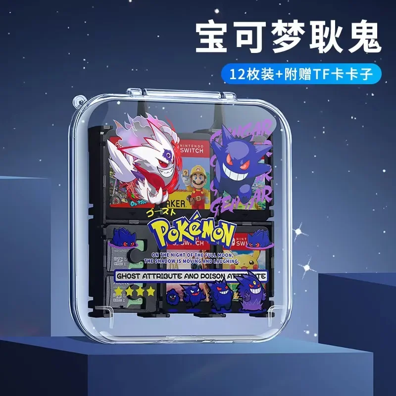 Switch Game Card Storage Case Magnetic 3D Silicone Cover Box for Nintendo Switch Nintendoswitch Accessories