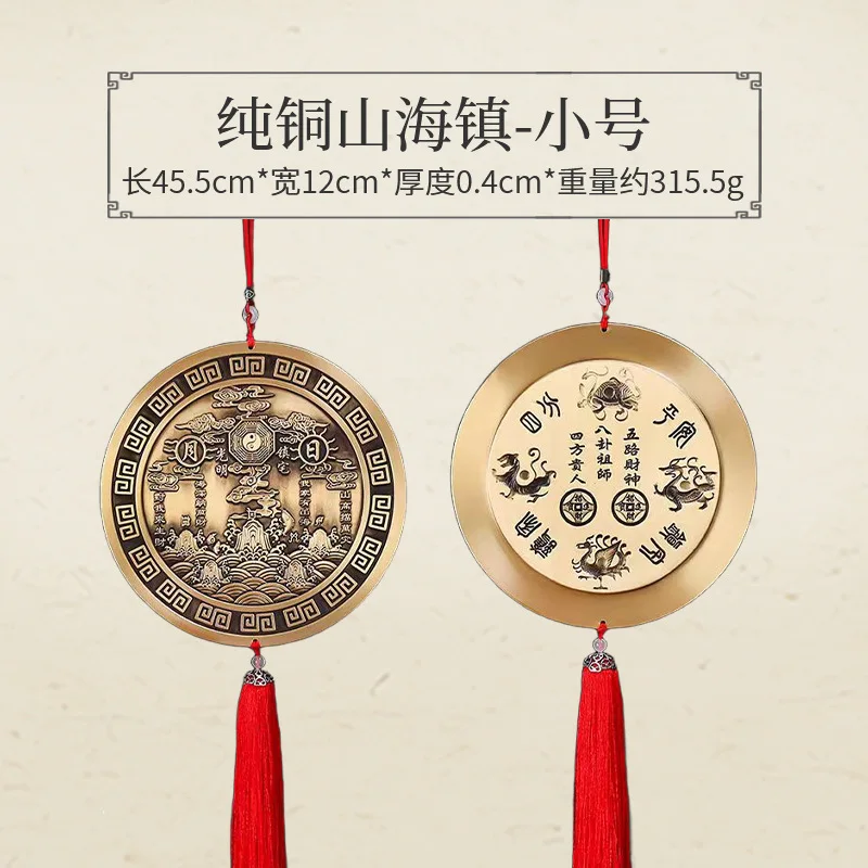 Pure brass relief mountain sea ornaments, featuring Twenty-Four Mansions of the Stars, painted with clouds and birds, an