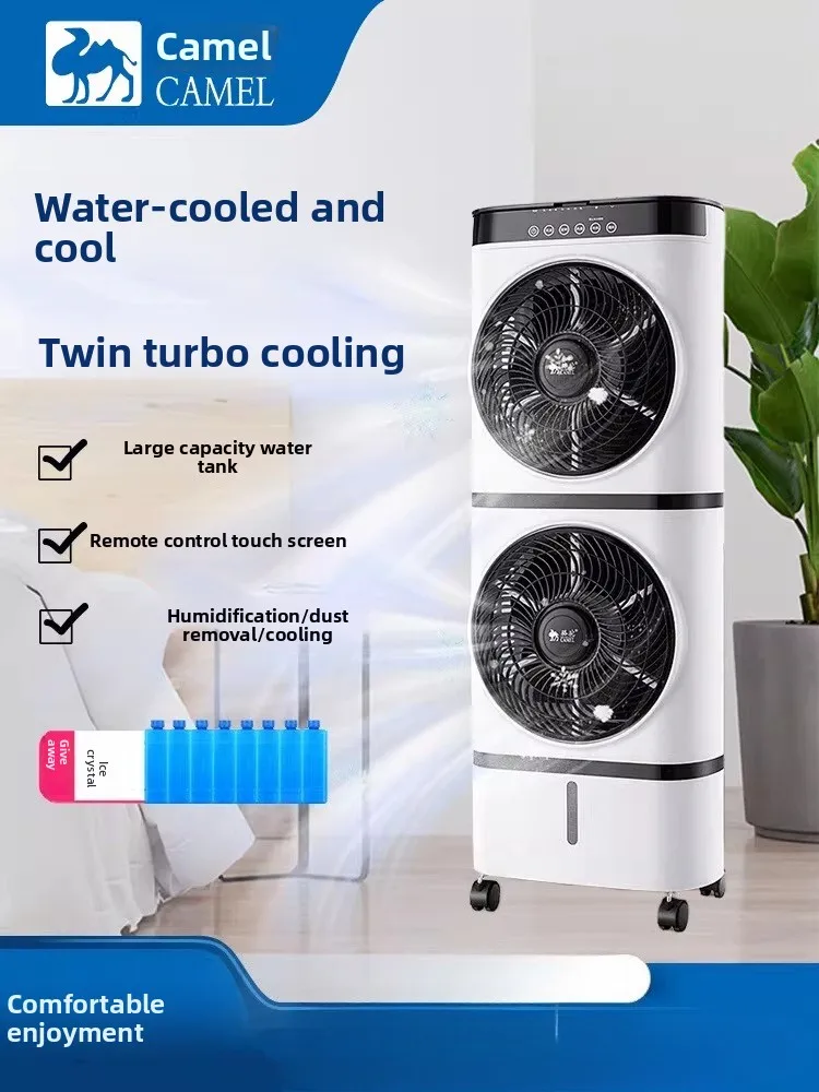 

Портативный двухслойный бесшумный вентилятор-охладитель Camel New Air Cooler 220В с резервуаром для воды для дома и офиса HAB