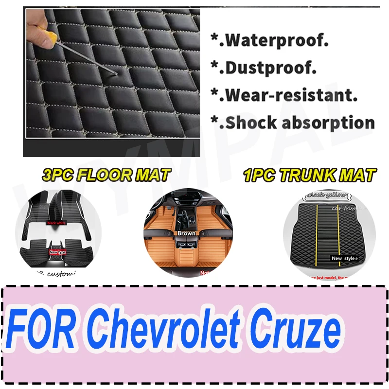 

Роскошные автомобильные коврики для Chevrolet Cruze Sedan 2009, 2010, 2011, 2012, 2013, 2014, пользовательские автомобильные подушечки для ног