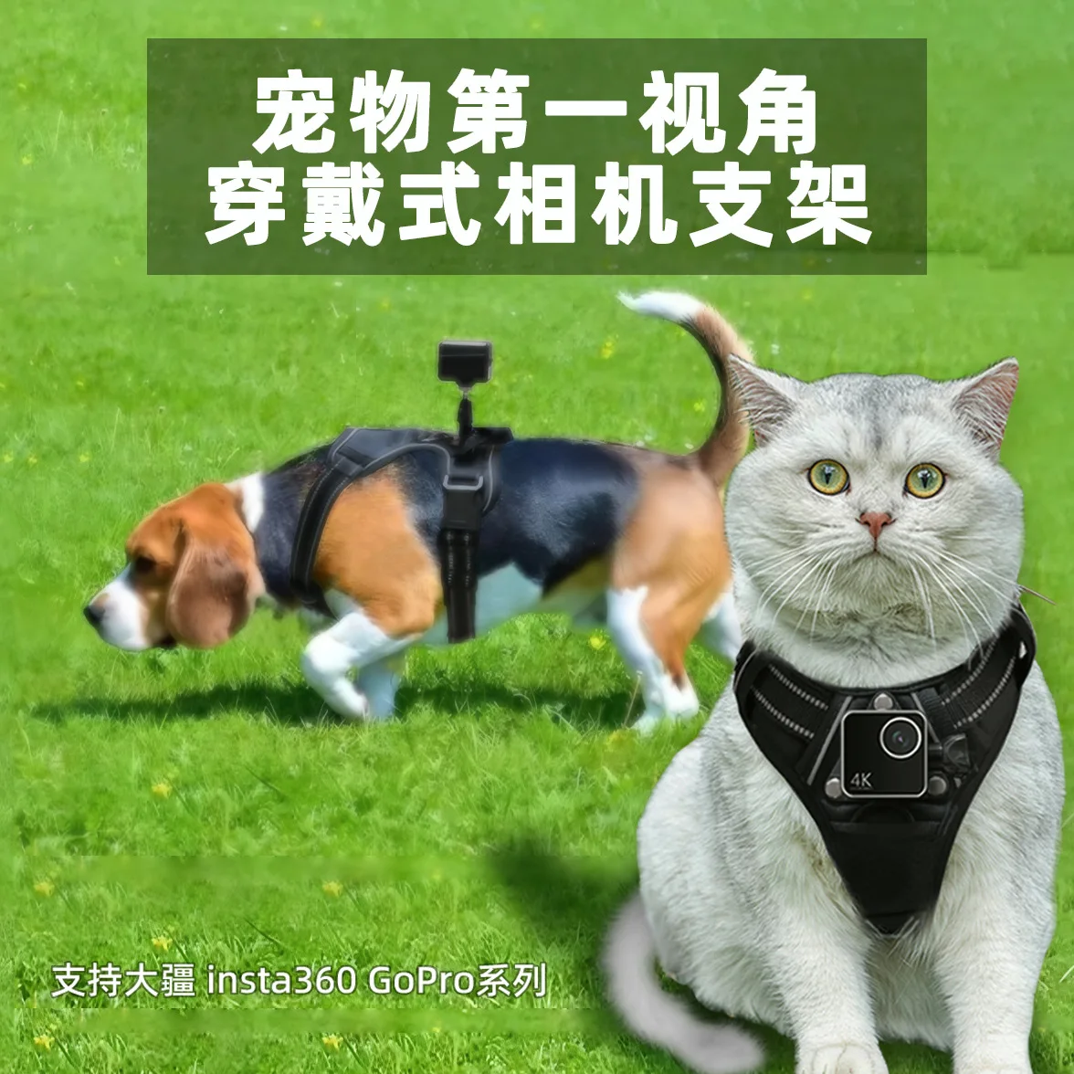 Pet first view dog cat neck strap GPRO360 camera camera recording wear
