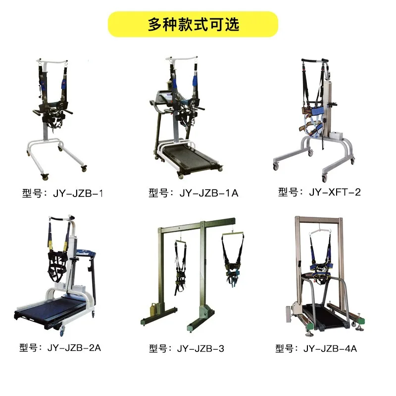 Gateway rack lower limb joint rehabilitation training gait training electric weight loss gait trainer