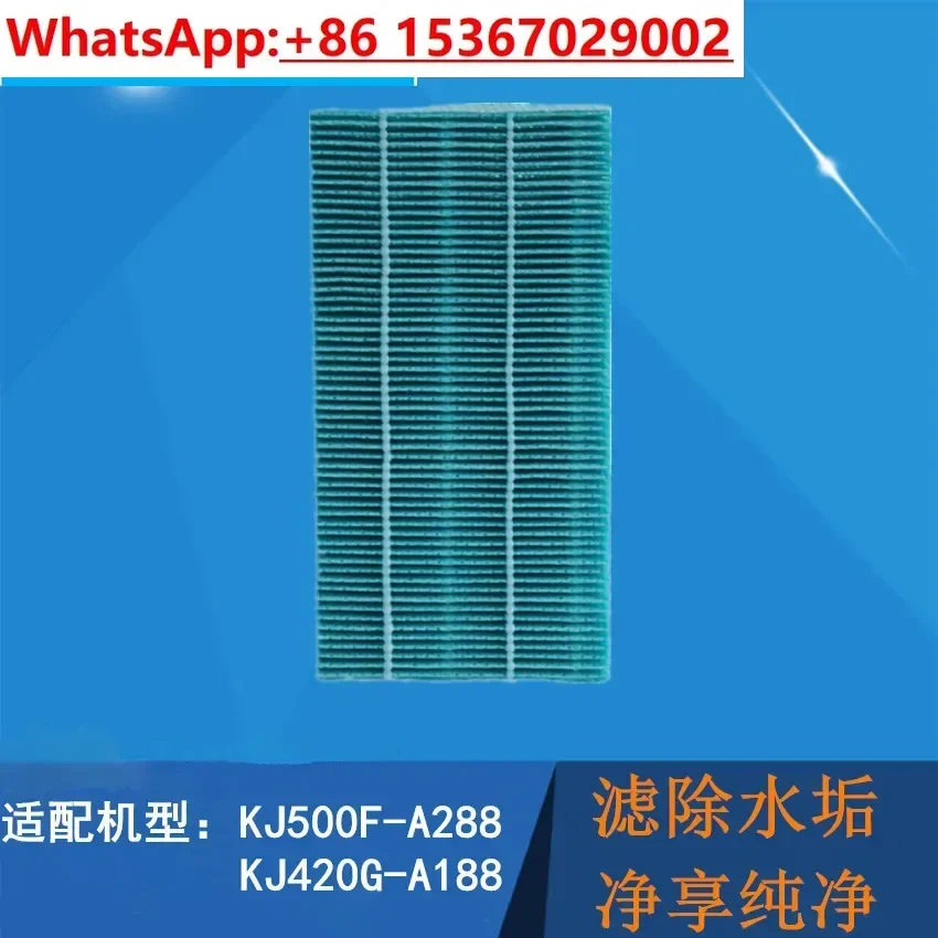 Air purifier KJ500F-A288 KJ420G-A188 humidified water absorption filter element