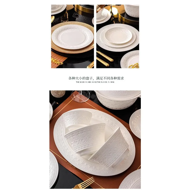 

Полный благоприятный полный набор посуды, бытовые керамические миски и тарелки для новоселья, свадебный подарочный набор