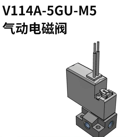 SMC solenoid valve V114A-5GU-M5 two-way three-way DC24V
