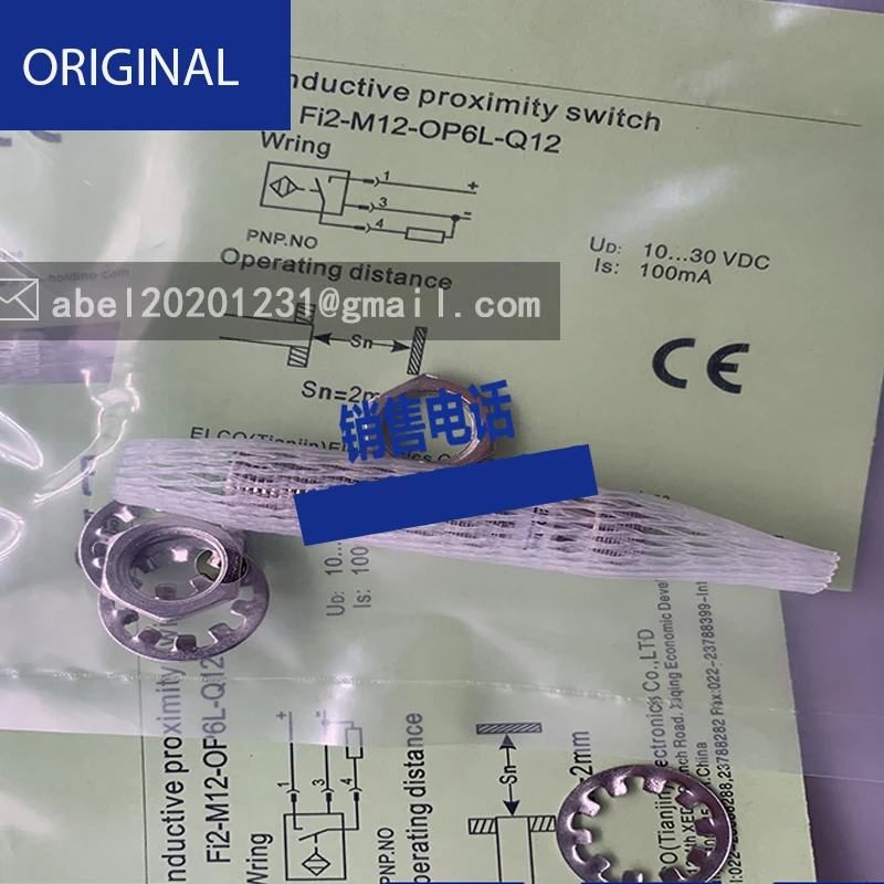 Plug in fi2-g12-bp6l-q12